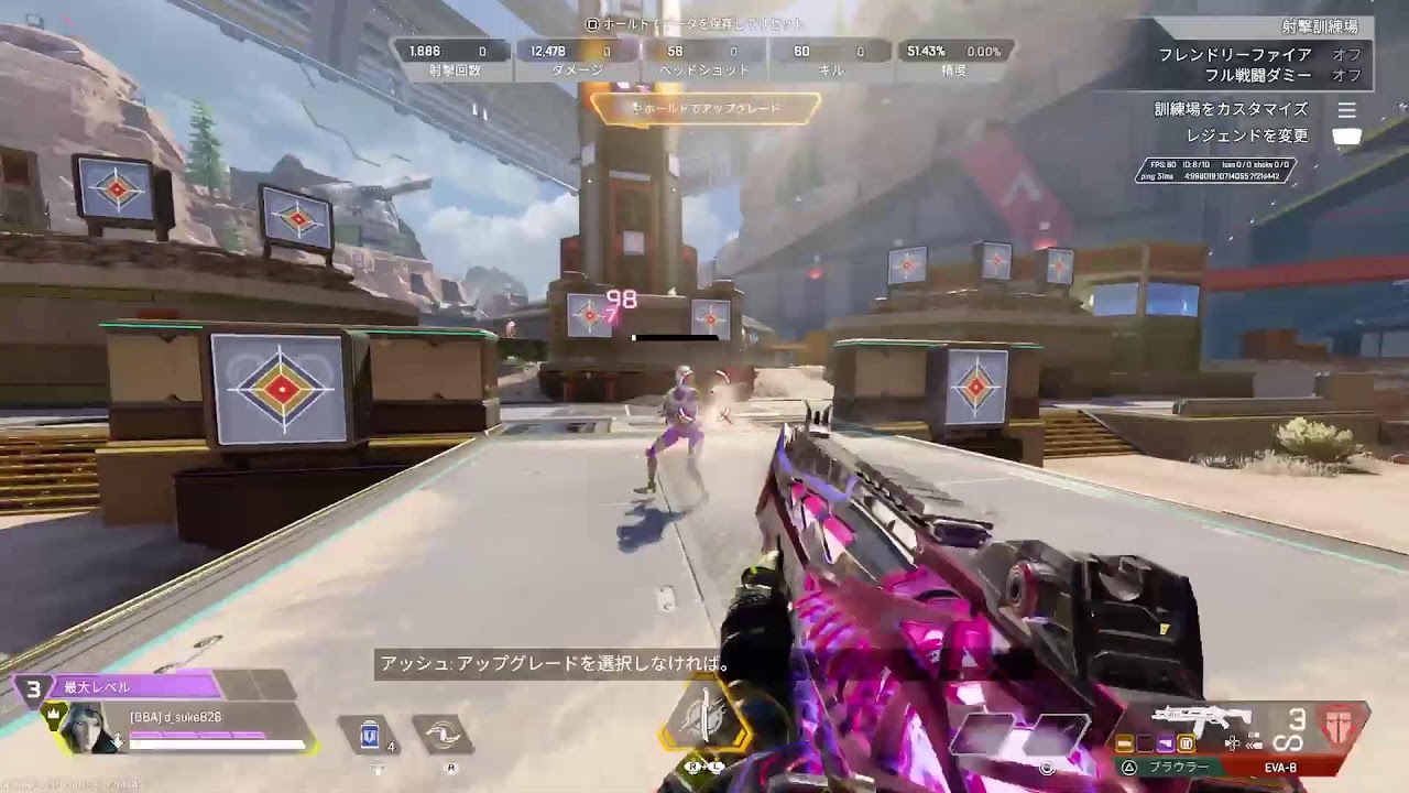 【Apex】【エーペックス】あたまかんでたひ
