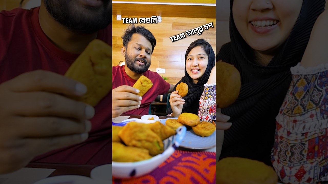 Our Favourite Aloor Chop & Beguni Recipe 😍 #ramadan #iftar #food
