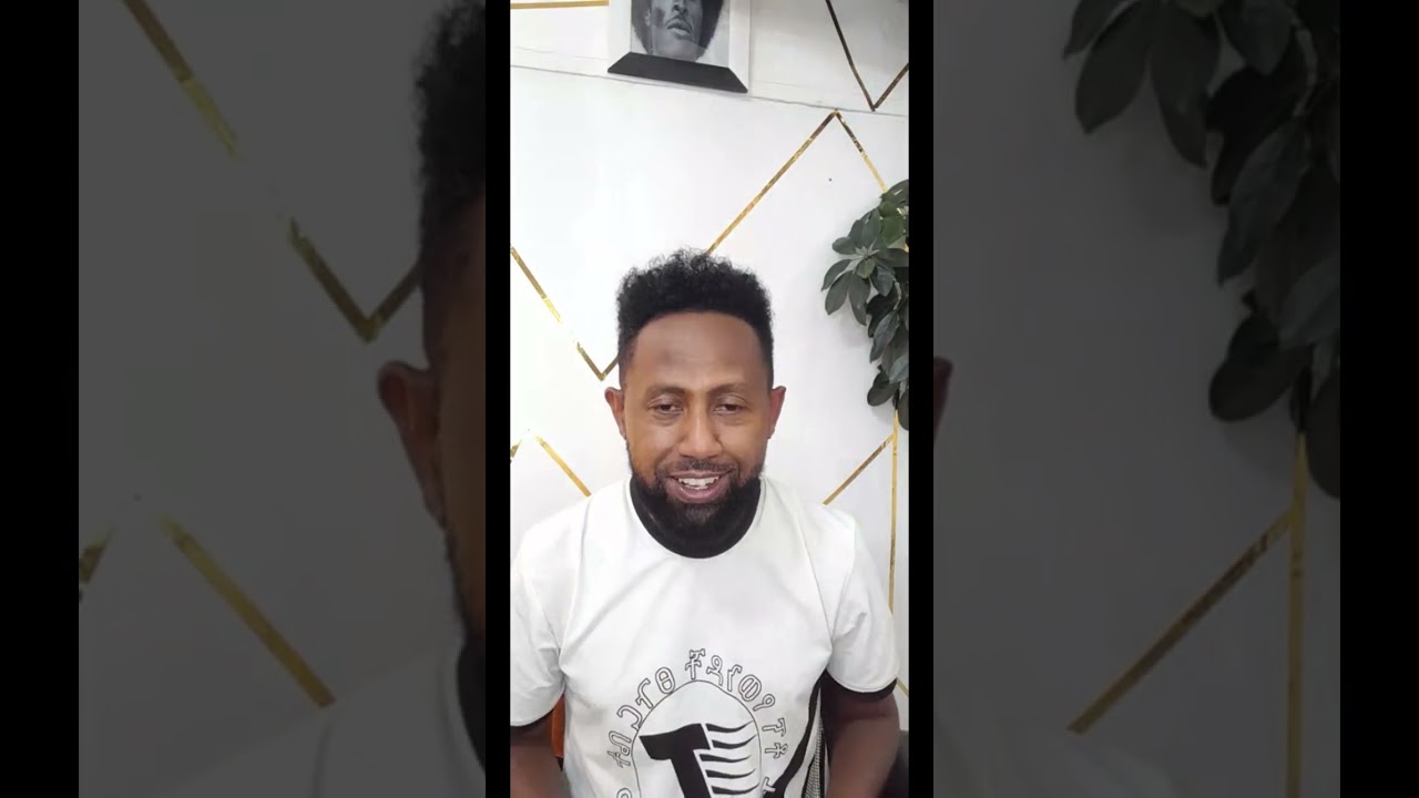 አስተማሪ የፀጉር ቅርፅ አወጣጥ ሙሉ ውይይት በፀጉር አስተካካዮች