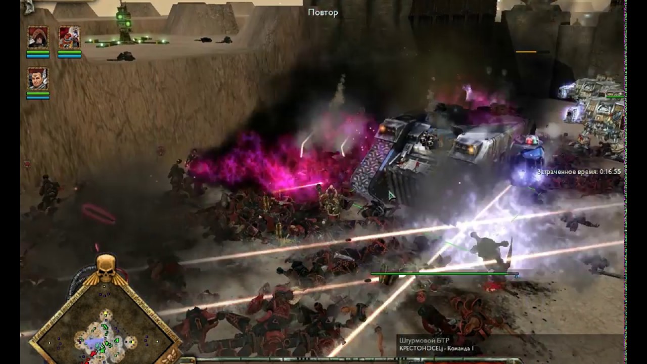 Ultimate Apocalypse mod 1.72.7 Daemons Hunters - За гранью возможного
