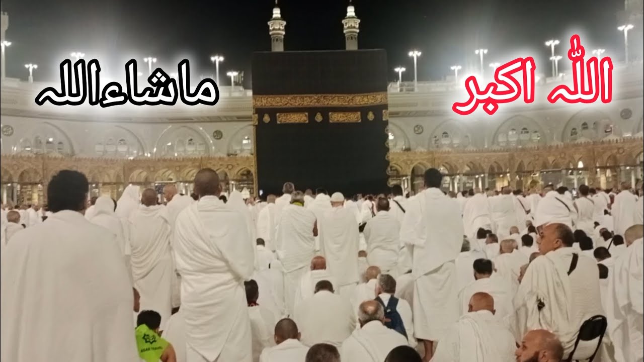 Khana kaba shreef ki ziyarat mashallha ❤️❤️#islamicstoriesinurduandhindi #
