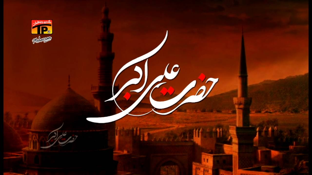Door Jana Akber Da - Murtaza Sumairy 2016-17 - TP Muhrram Nohay 2016-17