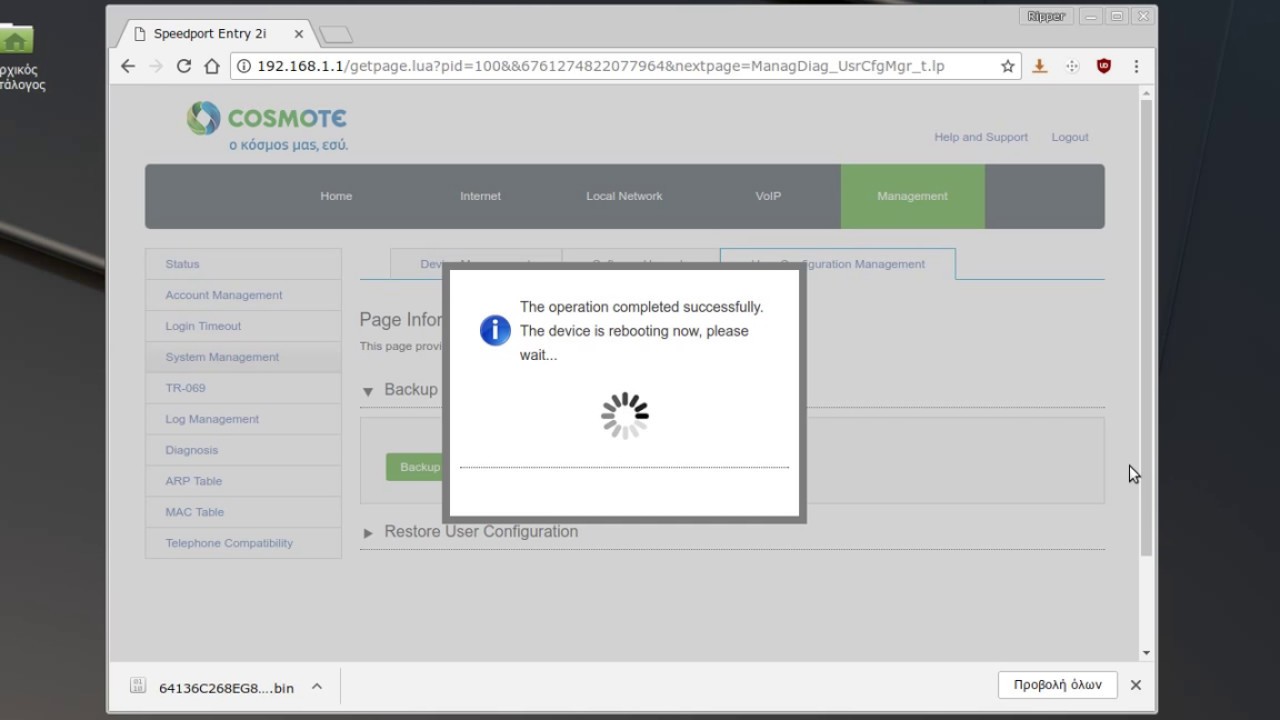 Cosmote speedport entry 2i backup and restore settings