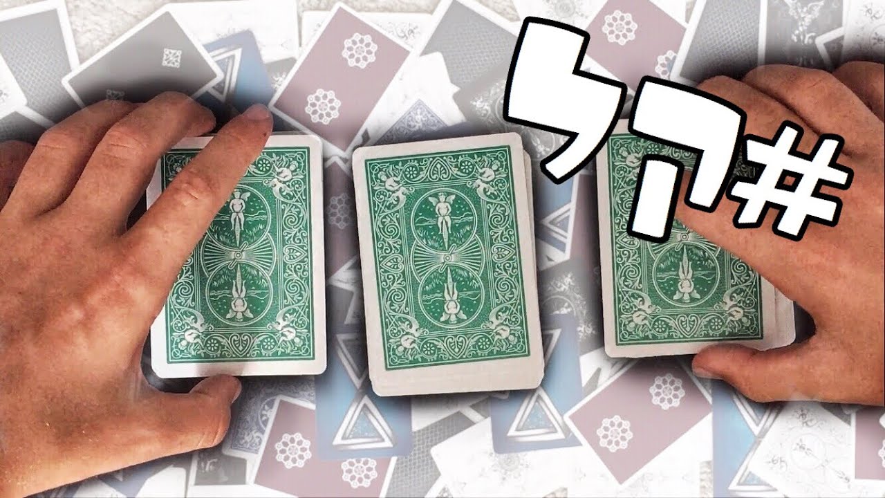 3 קסמים פשוטים בקלפים כדי להרשים את החבר'ה!