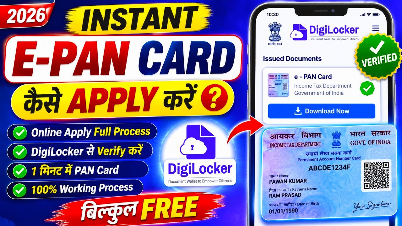 Instant e-PAN Card Online Apply 2026 | How to Make Instant PAN Card | Free e-PAN Application Process