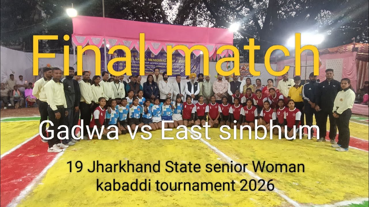 Gadwa VS East sinbhum 19 Jharkhand State senior Woman kabaddi tournament 2026    Final match 🏆🏆🏆