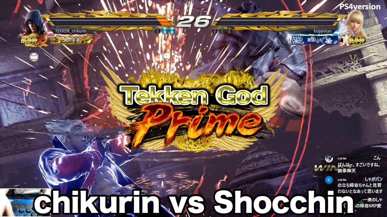 2018/11/07 TEKKEN7 chikurin(Jin) vs Shocchin(Lili)