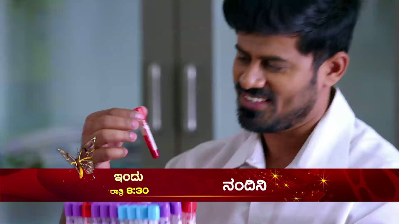 Nanhdini Promo | Today at 8.30pm | Udaya TV