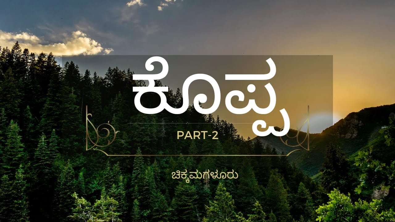 koppa city shivmogga or Chikmagalur | thirthahalli | sringeri @hotroadways