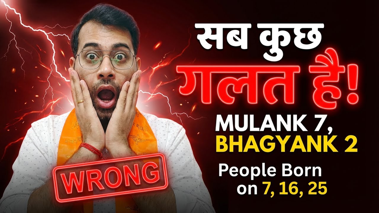 Why Everything You Know About Mulank7 and Bhagyank2 is WRONG