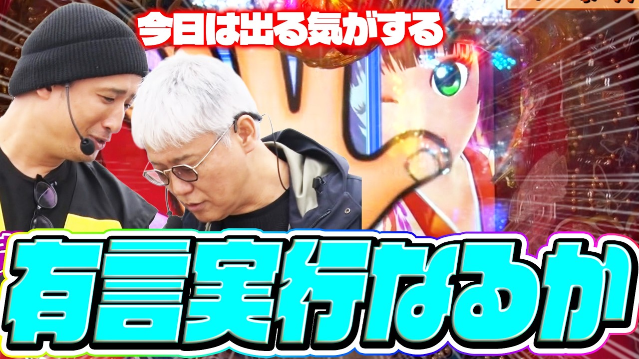 【今日の5匹はひと味違う！？】ヒロシヤングアワー 628話【Pスーパー海物語 IN 沖縄5】【スマスロ北斗の拳】#パチンコ#パチスロ