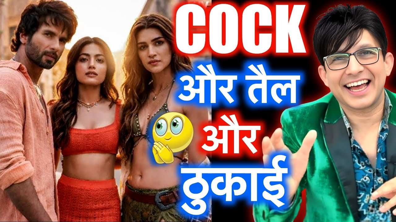 COCKTAIL 2 MOVIE REVIEW | KRK | #krkreview #Cocktail2Review #ShahidKapoor #Cocktail2Movie #krk