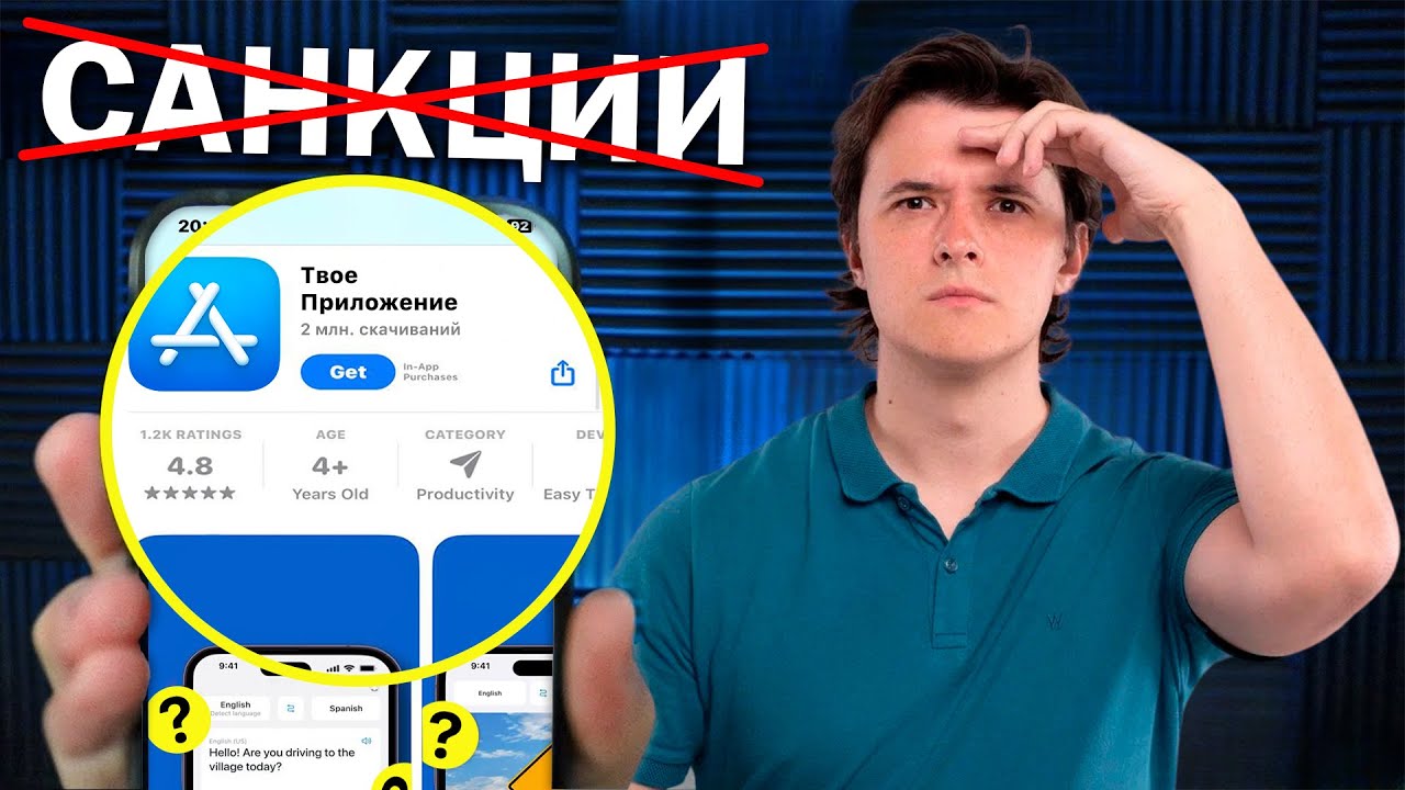 Как загрузить приложение в сторы в 2026?