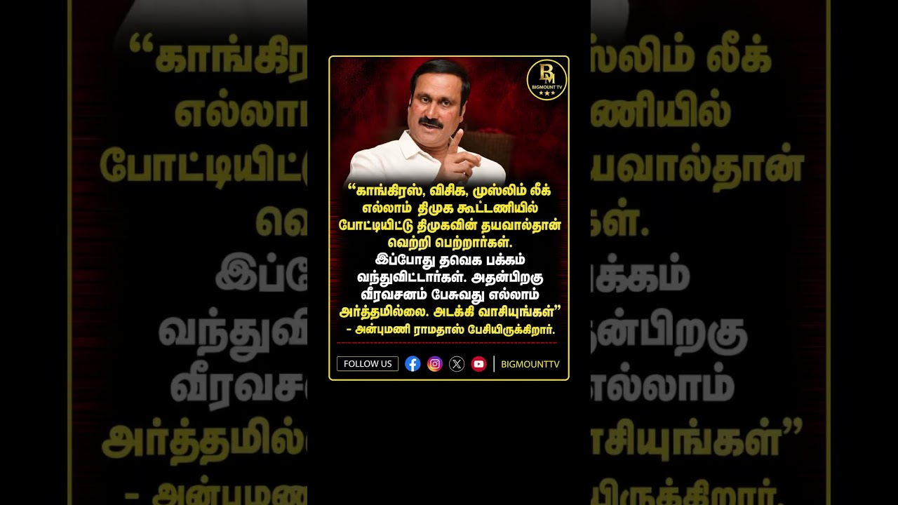 #tvkvijay #tvk #tamilnadunews