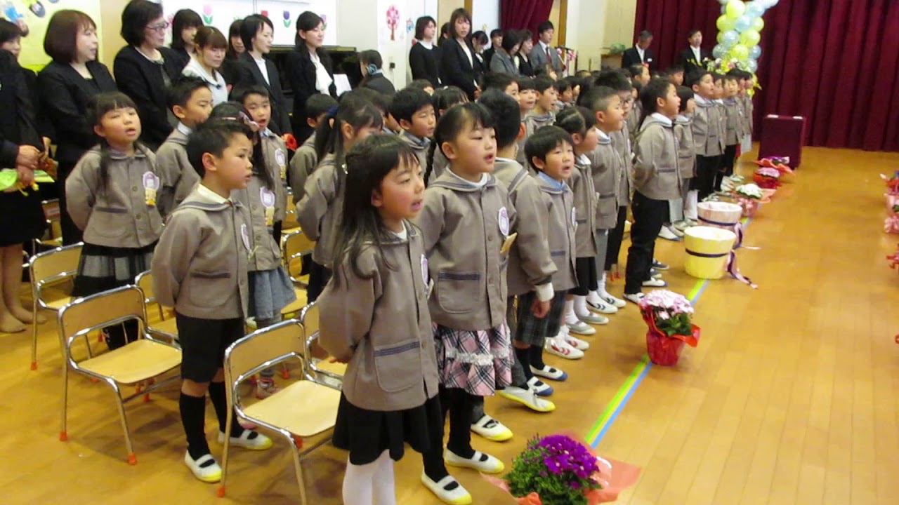 親愛こども園・平成２９年度卒園式、園歌斉唱