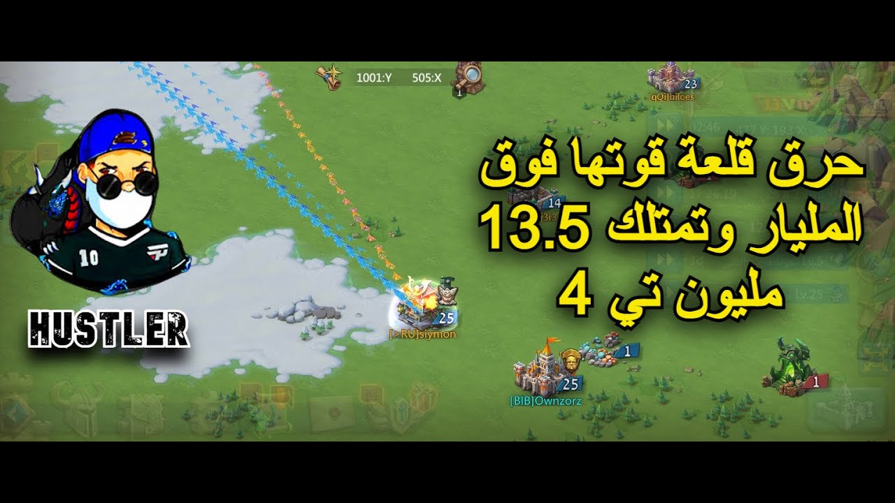 #lords_mobile | Burning A Castle Whose Might Is Over A Billion Has (13.5) T4💪🔥 #لوردس_موبايل