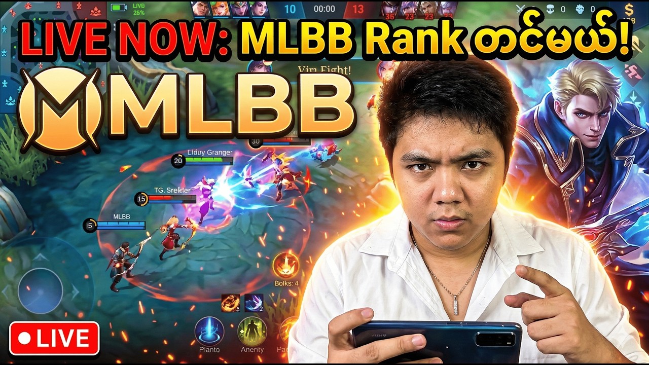 MLBB Oak Gyi