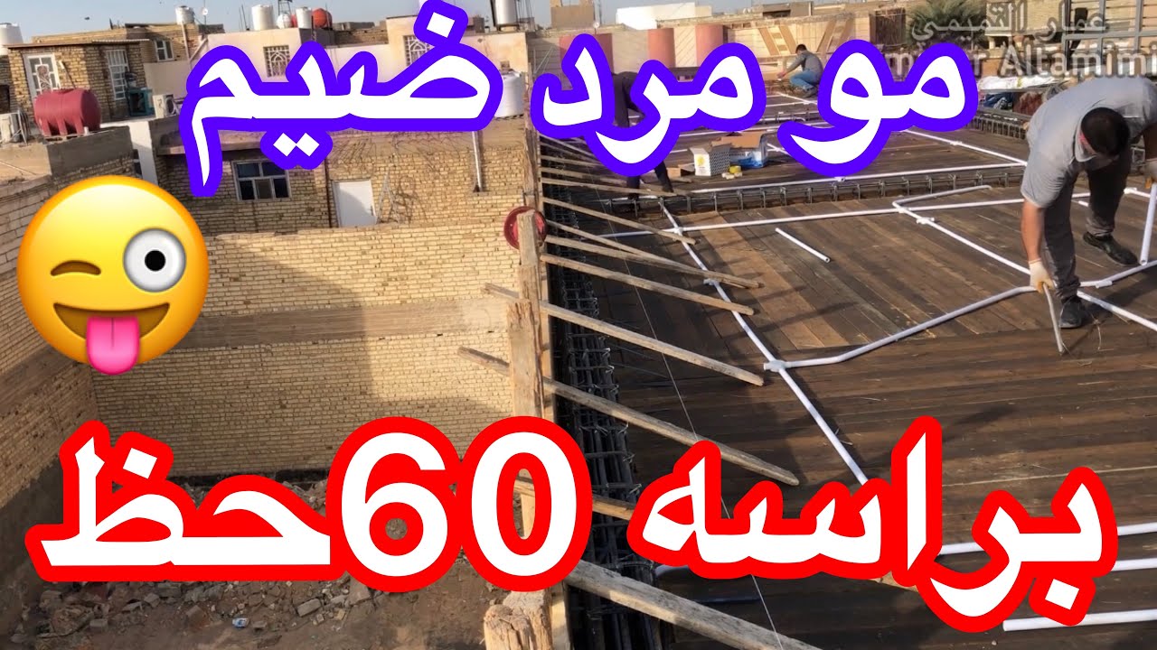 #اتعلم_افضل_طريقة_عمل_المرد_وشلون_تسحبة_خيط_ #تعليم#النجار#المبتدأ