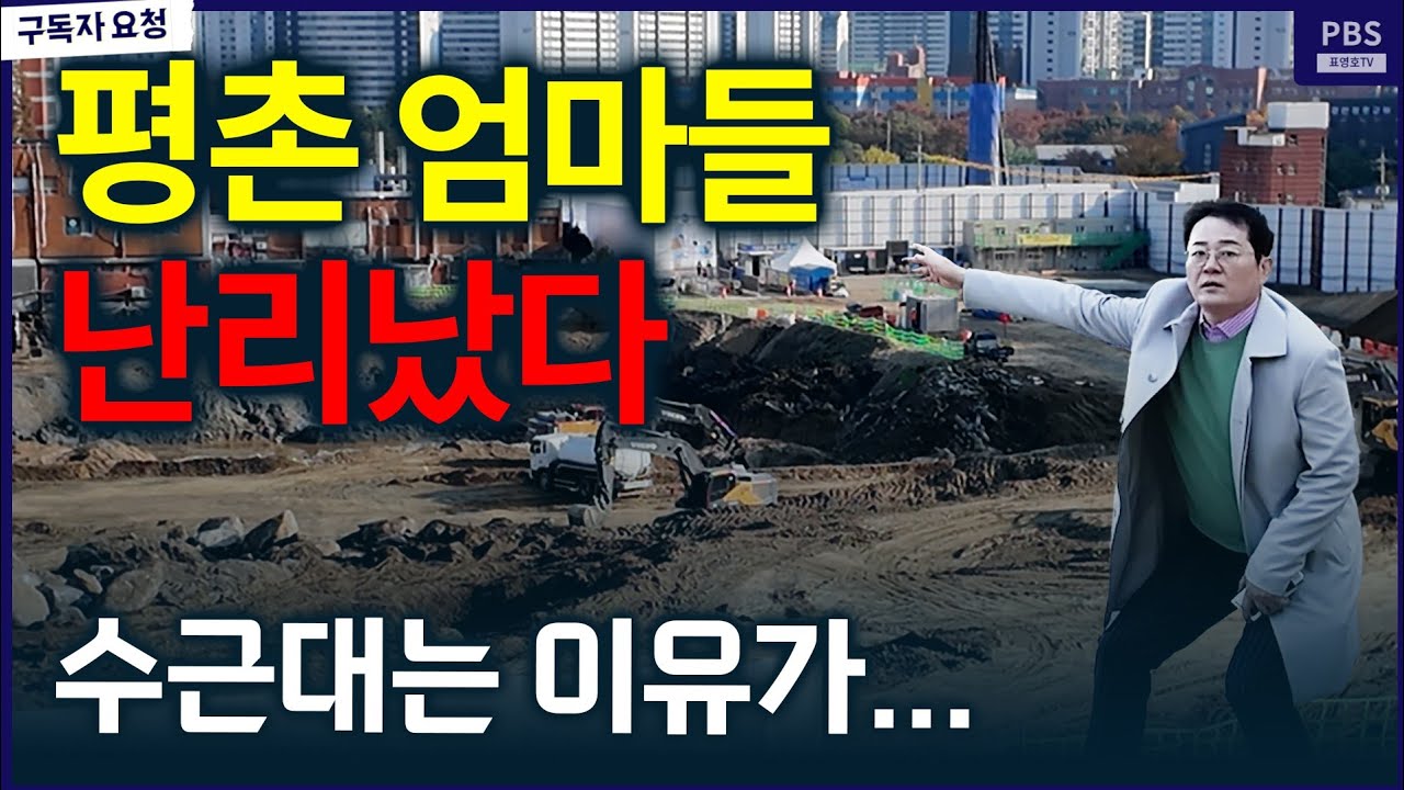 '정말 대단할 겁니다' 도대체 어디길래...