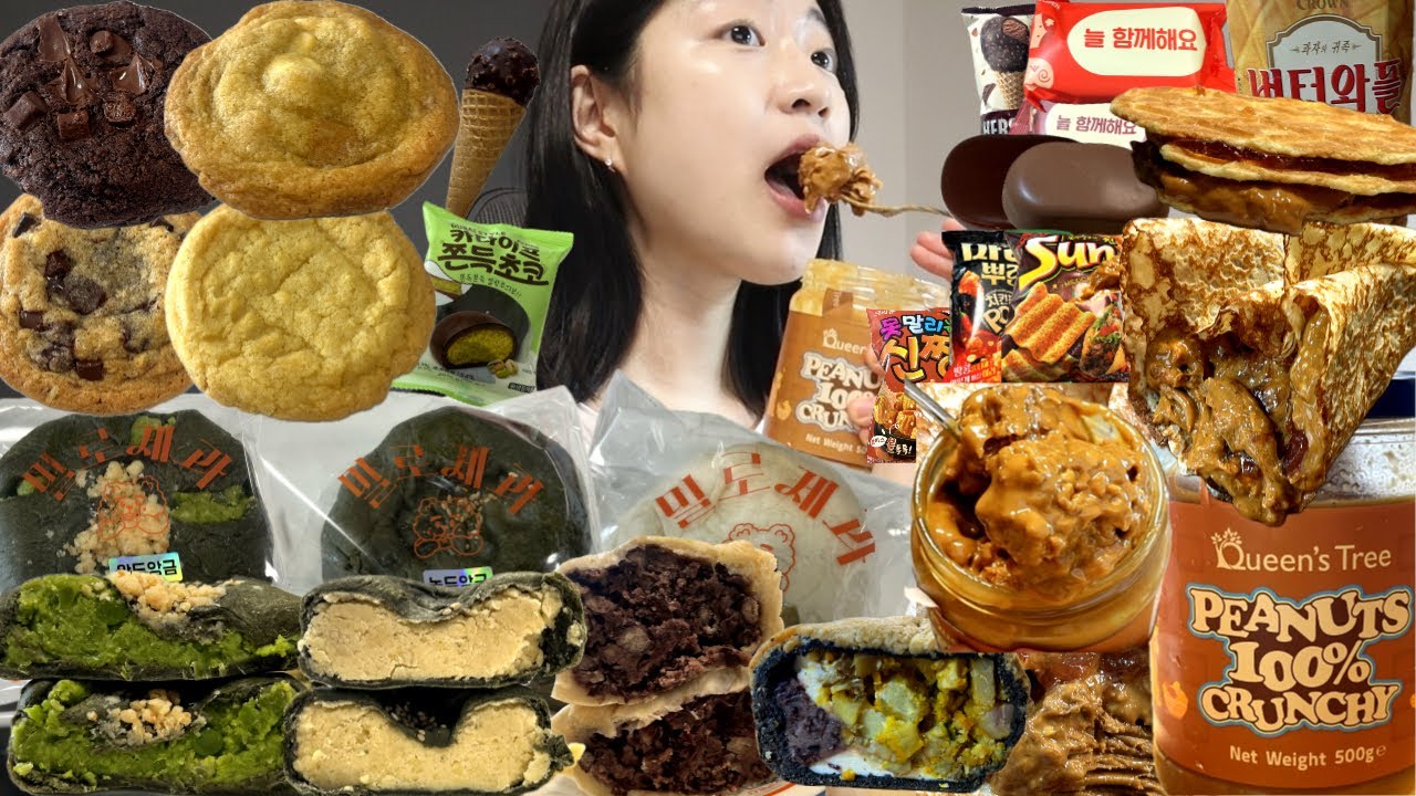 [먹방 브이로그] 설날을 위한 위장 늘리는 연습 시작해보기🫡🥯 밀로제과,퀸즈트리,땅콩버터, 딥띵스쿠키, 녹두앙금, 땅콩버터크레페, 과자, 아이스크림, 쫀득초코, 디저트