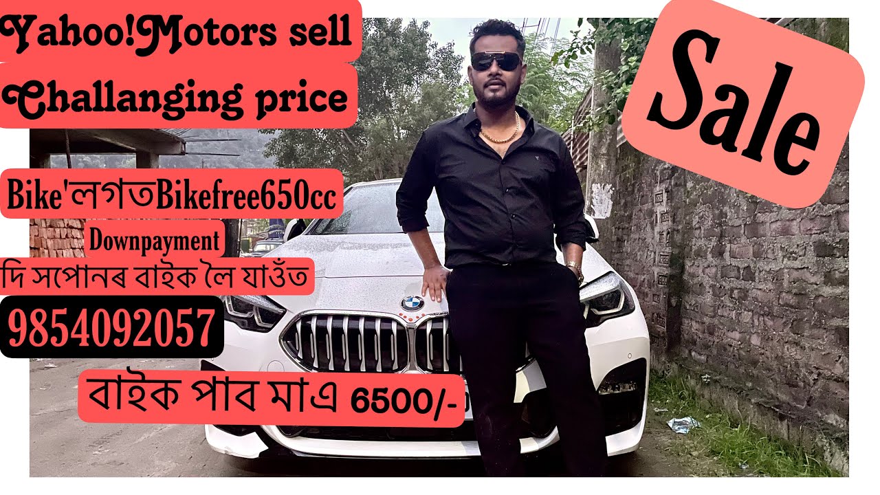 ❤️মাএ৬৫০০/- পাব বাইক…Yahoo!Motorschallengingpriceall#bikeavailable