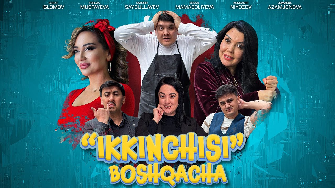 Ikkinchisi boshqacha  (o'zbek kino)  Иккинчиси бошқача (ўзбек кино)