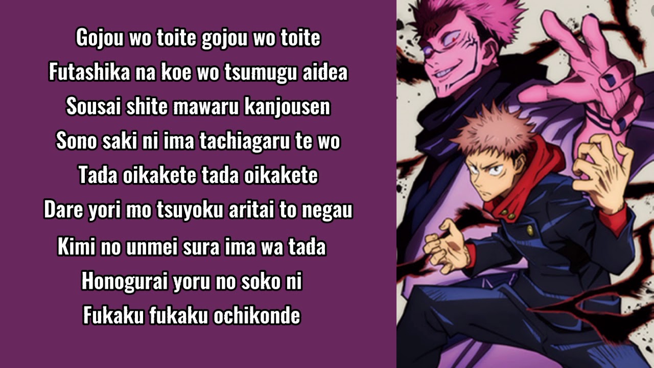 Jujutsu Kaisen OP1 - Eve - Kaikai Kitan Lyrics