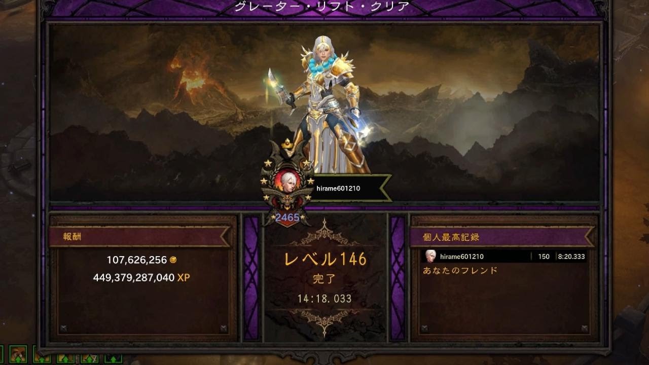 [ディアブロ3 S30] PL800制限GRプッシュ① GR146 モンク 正義の法則 (PS5）