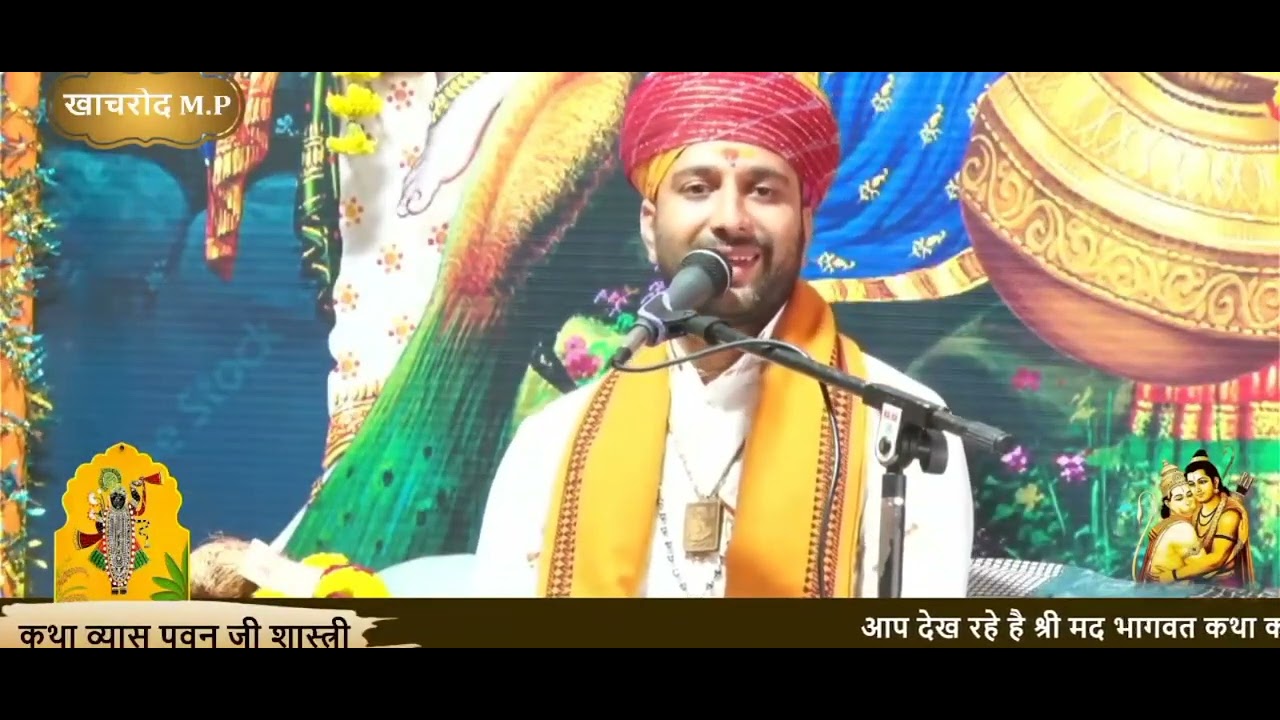 जीवन में गुरु बनाना बहुत जरूरी है गुरु के बिना गति नहीं