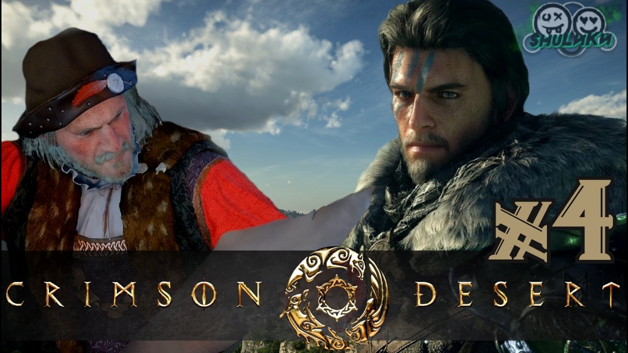 Crimson Desert. Заслужить уважение местного Барона. #4