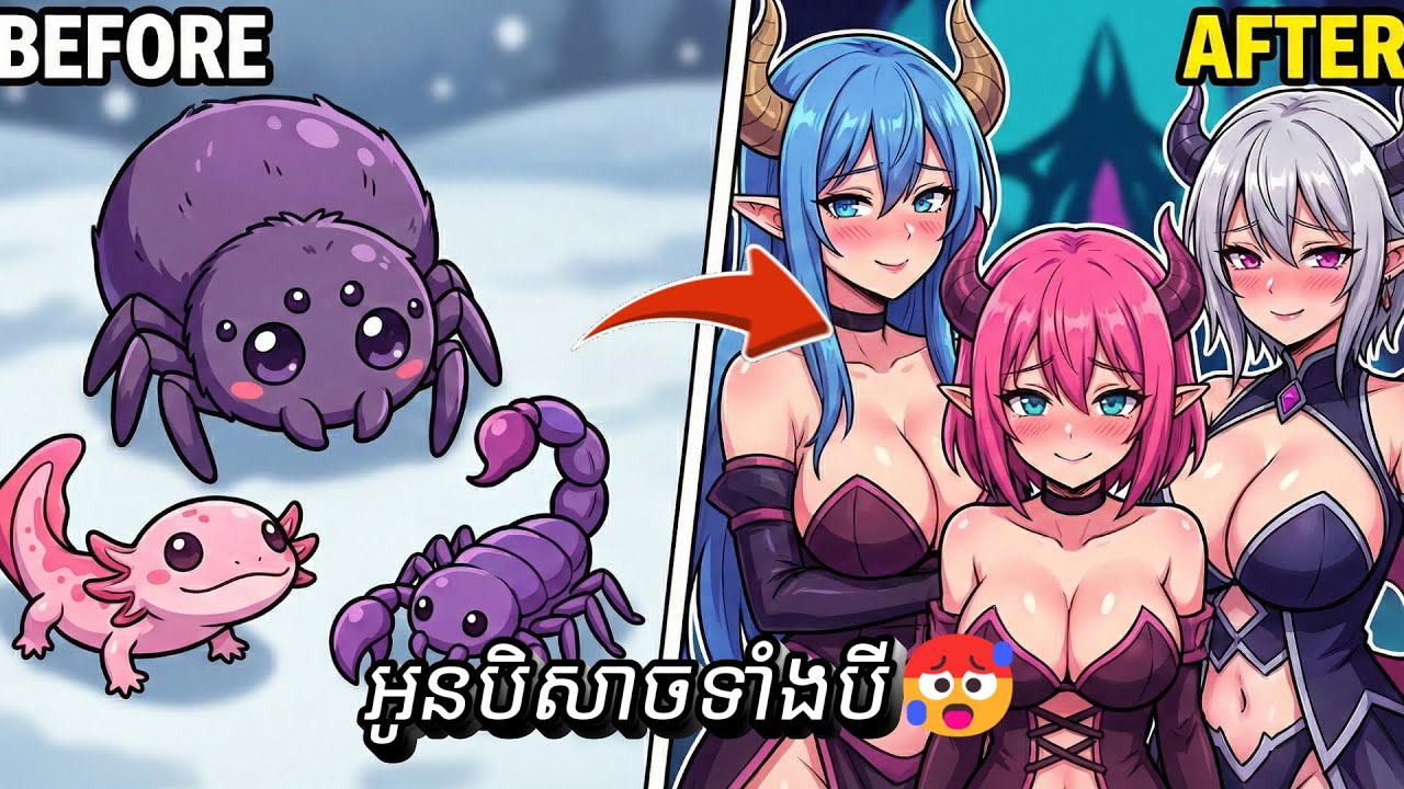 បុរសម្នាក់ទទួលបានប្រព័ន្ធជំនាញមួយដែលធ្វើឱ្យ Monster Girls ឆ្កួតនឹងគាត់! សង្ខេបរឿង Manhwa