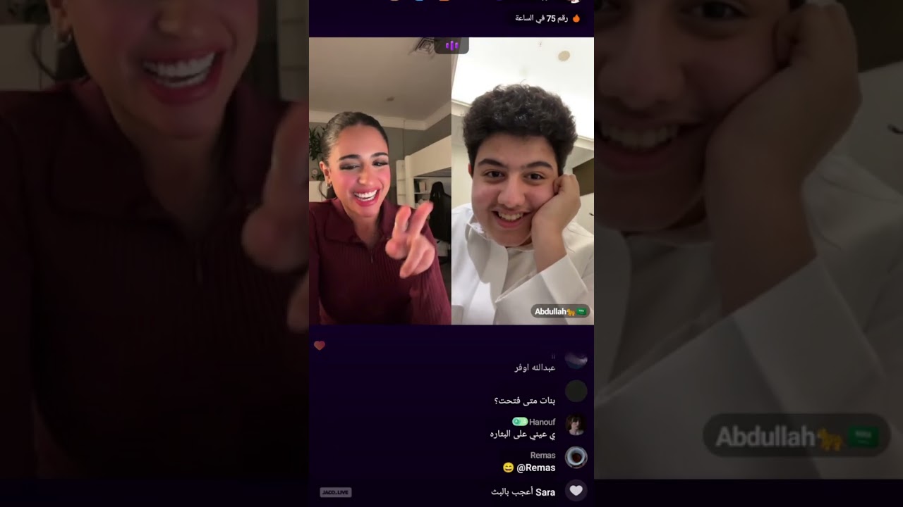 بث رغد الكويتية اليوم مع قثردي وام زياد وعبد الله وملاحي وشوق وفهد بن مجسن  اليوم كامل🔥14 تموز2025