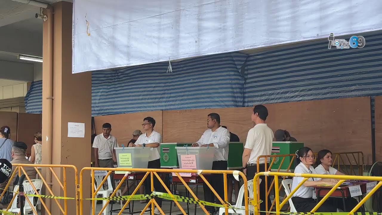 [LIVE]: สด! เกาะติดเลือกตั้งใหม่ ‘เขต 15 คันนายาว’ ประชาชนมารอใช้สิทธิคึกคัก