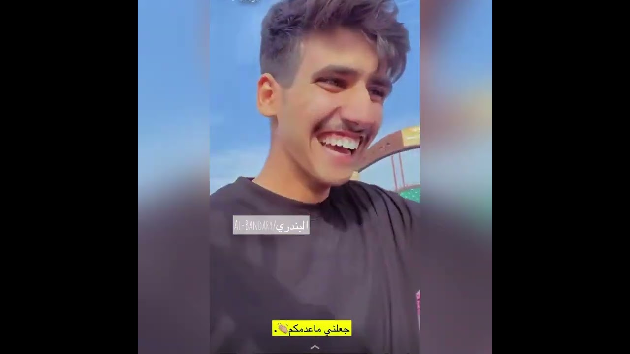 سنابات عبدالله الشهراني وأقاربه 😂😂