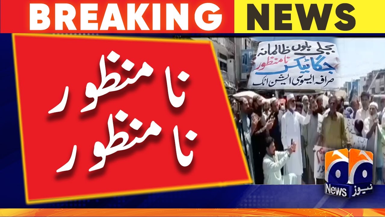 Electricity bills: Traders protest against imposition of 'fixed tax'