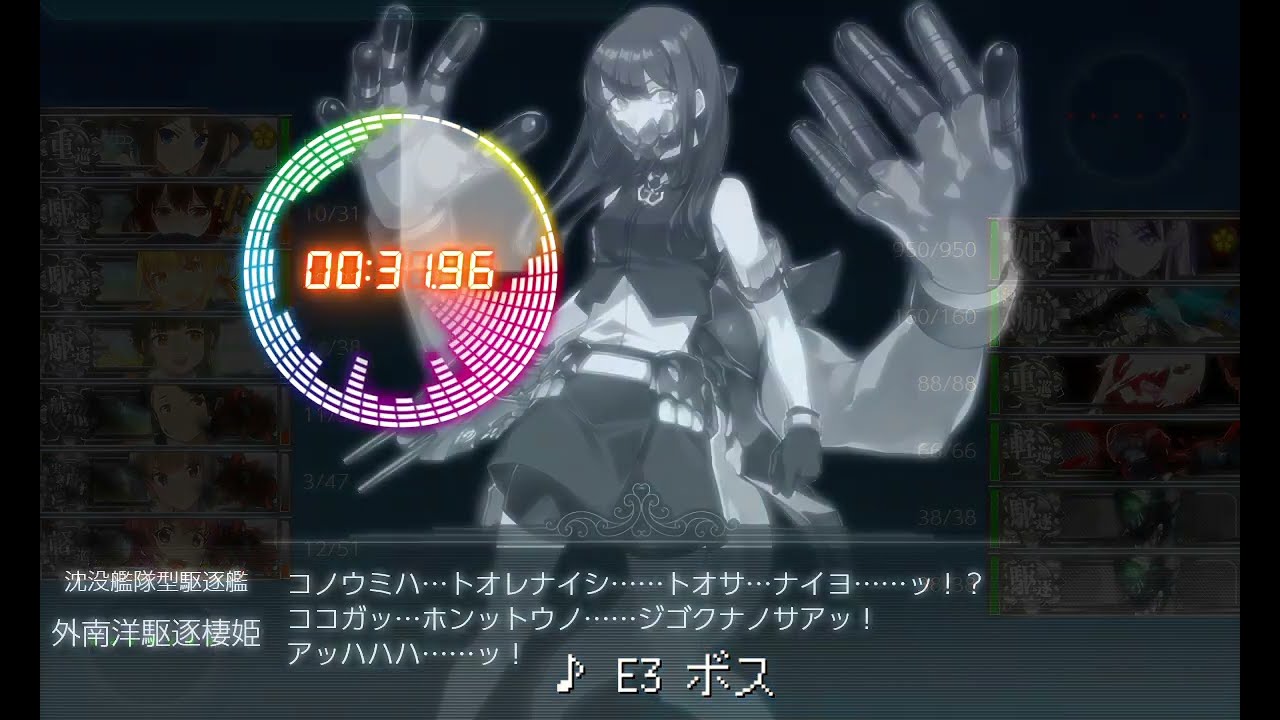 【艦これ】BGM 2022春イベ E3ボス【激闘！R方面作戦】