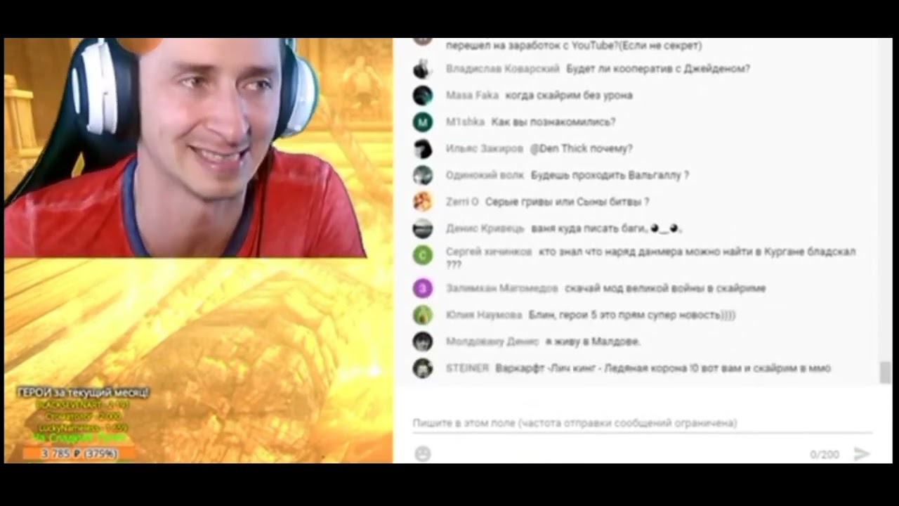 MR.CAT ПРО НАПАДЕНИЕ НА FOXY MIX
