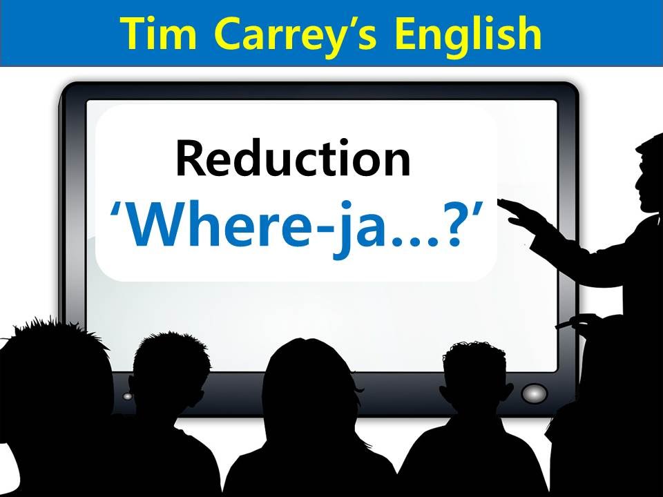 American English pronunciation practice: 'Where-ja...?'