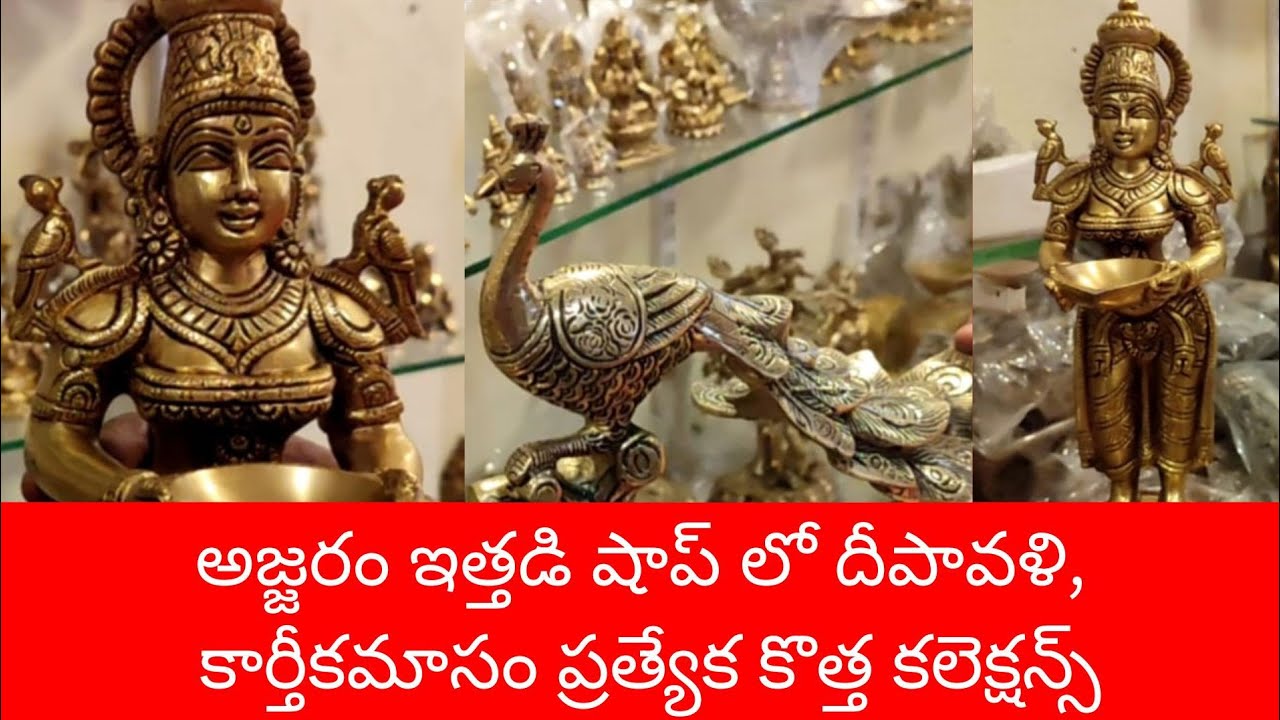 AJJARAM brass items new collection for Diwali and Karthikamasam