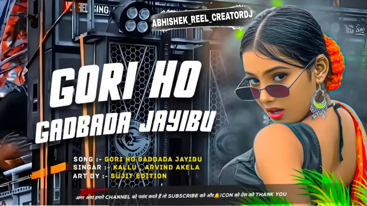 Gori Ho Gadbada Jayibu Arvindakelakallu Bhojpuri Trending DjDance Remix Song Dj Parmeshwar Banaras 