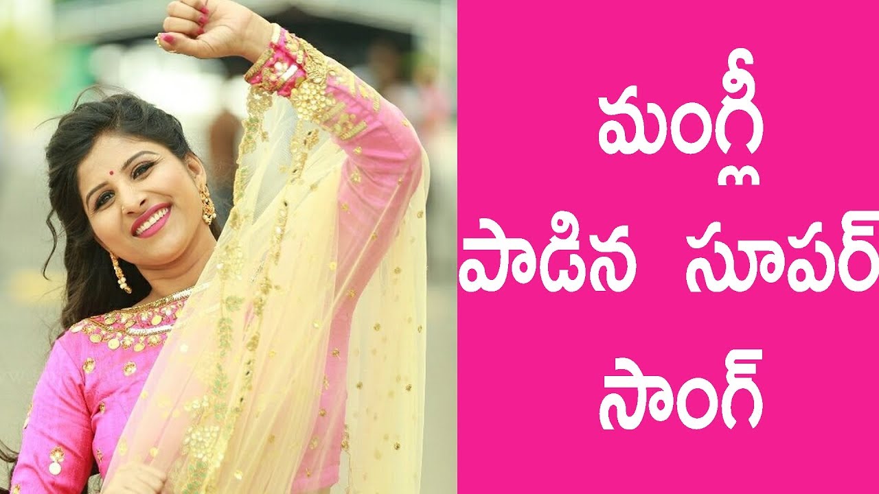 మంగ్లీ  పాడిన  సూపర్ సాంగ్ |Dr.RK Goud| TFCCLIVE