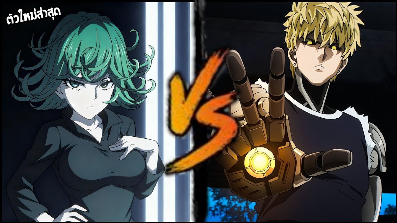 ทัตสึมากิ UR+ Vs เจนอส UR+ ใครจะเป็นตัวดาเมจที่เก่งที่สุด | One​ Punch Man​ The​ Strongest​