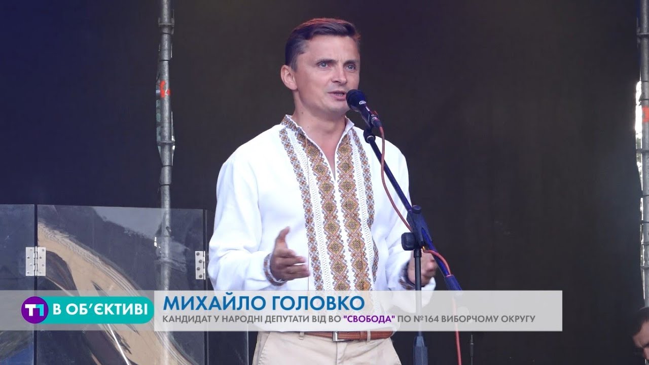 Михайло Головко привітав жителів Почаєва з Днем міста та подякував за підтримку