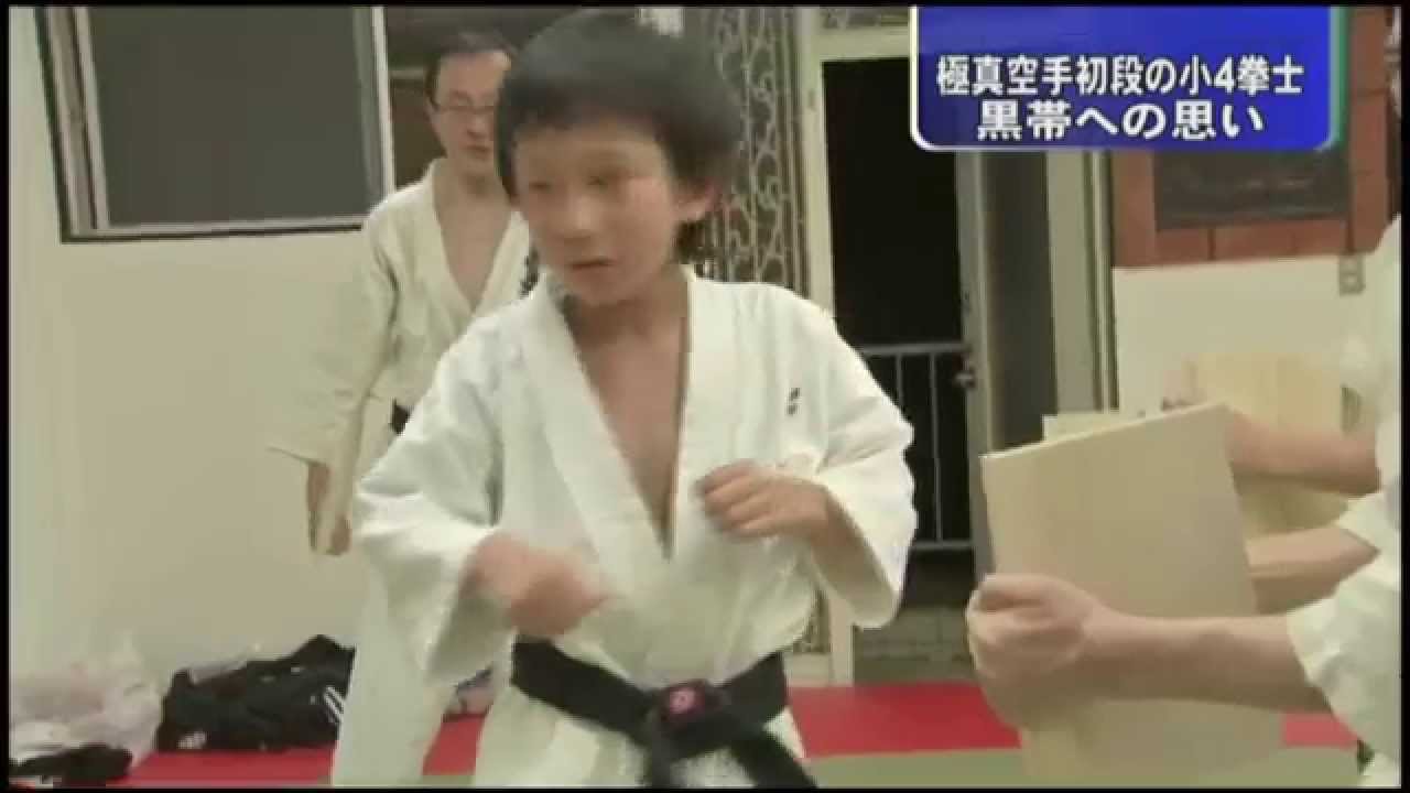 極真会館熊本本部　テレビ出演　TKU　テレビ熊本　「岩橋海陸 くん」　2011年6月放送