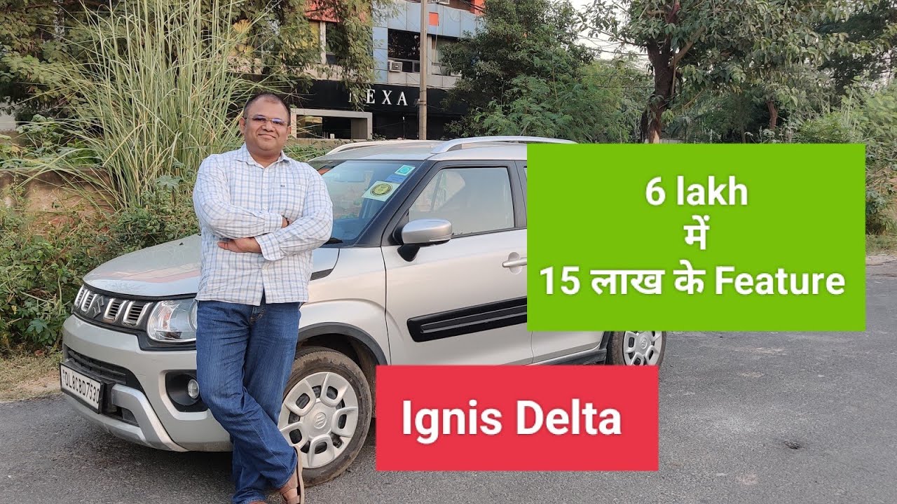 Tata punch or Exter💔छोड़कर मारूति Ignis क्यों ली?😲 #maruti #ignis #vlog #viralvideo #review  #nexa