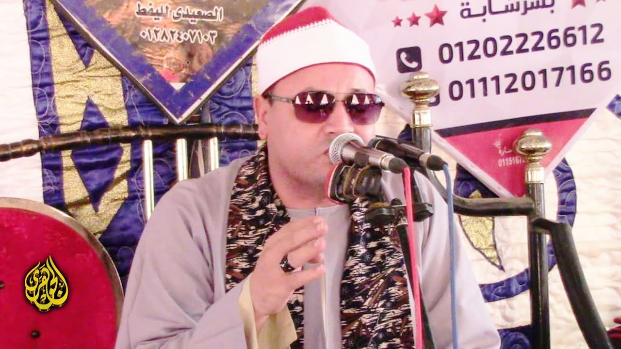 الشيخ محمود صابر | الأعراف والأنفال عزاء الحاج عبدالحكيم عبدالحميد الديب | كفرالديب - زفتي 26-9-2021