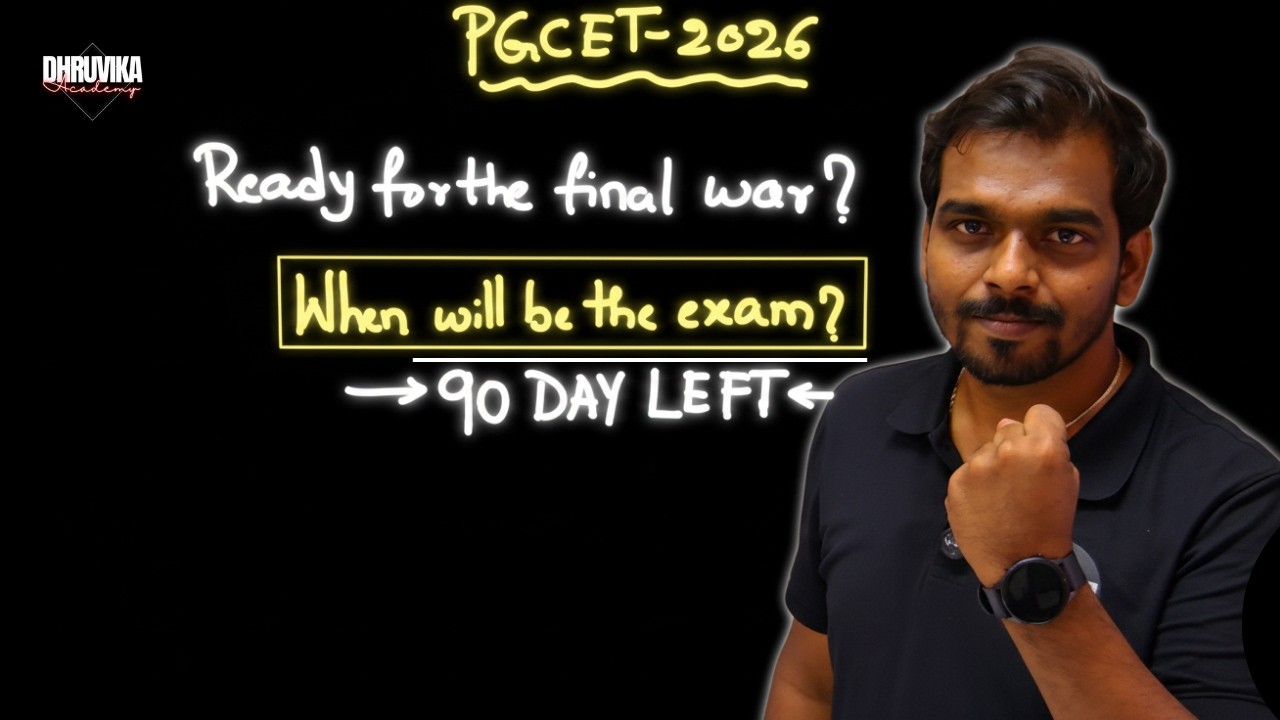 PGCET MBA-MCA 2026 | PGCET Exam date🔥| Preparation Stratergy | PGCET MBA | PGCET MCA #pgcet2026