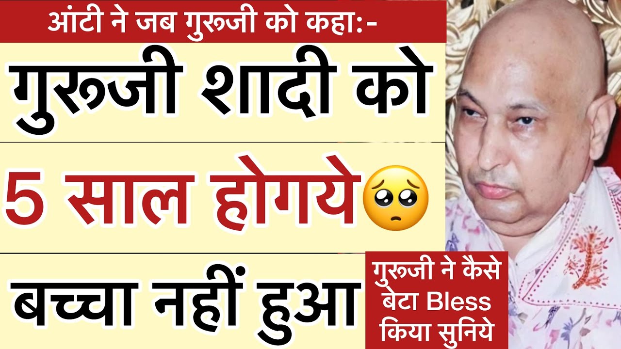 गुरूजी बोले - “ बच्चा चाहिदा ते🥺 सोमवार दे व्रत कर🦋ते एक फल🍋‍🟩छड्ड दे😞”