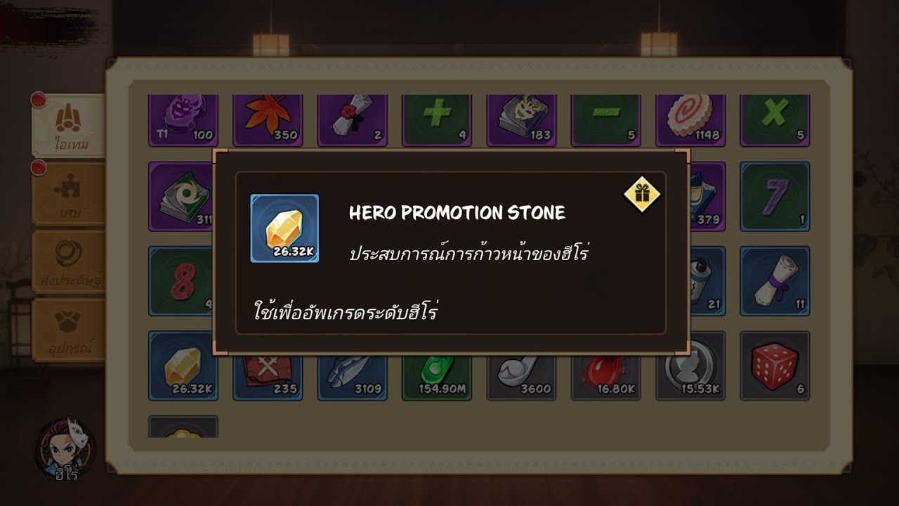 Demon Slayer x7game - วิธีหาหินเหลืองสำหรับอัปตัวละคร ใครกำลังหาอยู่มาดูกันครับ [EP.15]