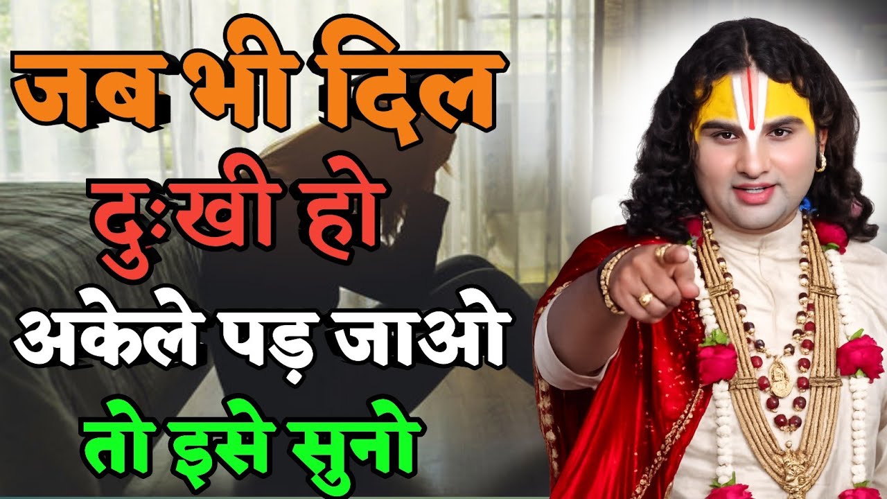 मन को शांति और सुकून देंगी ये बाते । spiritual speech hindimotivational quotes hindi